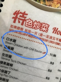 Medium or Extra Spicy