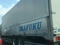 My friend just moved to Japan and saw this driving down the highway