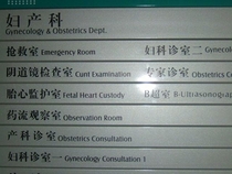 My sister in law lives in China She went for a check up today and sent me this