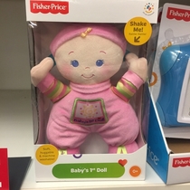 Nice work Fisher-Price Im pretty sure you are not supposed to do that to babies