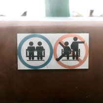 No choreography allowed during the ride in the theme park