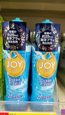 Ocean Plastic - the new fragrance for your dish soap