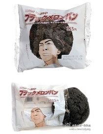 Packaging LVL Japan