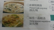 Pic #2 - English translations for food in China