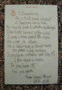 Pic #2 - My Japanese pen pal is awesome
