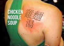 Pic #21 - Chinese tattoo mistakes