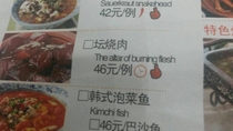 Pic #6 - English translations for food in China