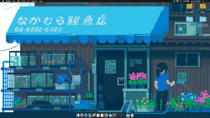 Pixel Art Gif as Desktop Background