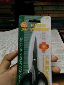 Poor scissor