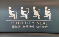 Preferred seat for pregnant women with free Wi-Fi