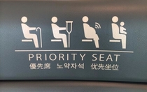 Priority seat for pregnant ladies who give free wifi