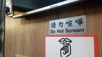 Reassuring signage at a Chinese massage place