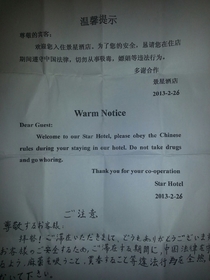 Rules for a Chinese hotel