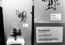 Sharpie on a dry wall by Anonymous