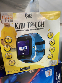 Smart watch for kids didnt think the name through