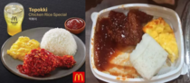 So McDonalds came up with a new Korean-style menu