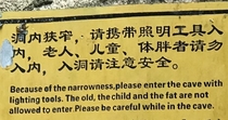 Spotted outside a cave in China