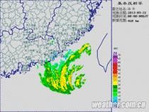 Super Typhoon Usagi making landfall on radar