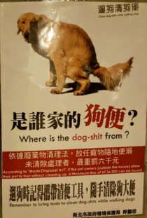 Taiwan asking the tough questions