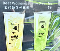 Tea must have been lost in translation