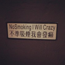 The Chinese restaurant near me takes no smoking pretty seriously