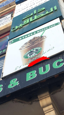 The fake Starbucks in my country