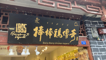 The translation 