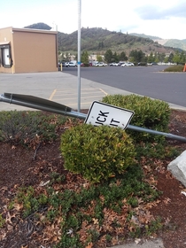 The way this sign was hit at our local walmart