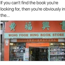 The wrong fucking book store