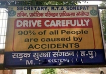 This caution board in india