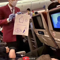 This is on a flight in China