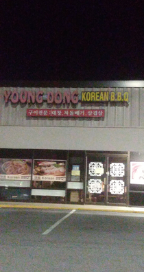 This Korean restaurant near me seriously needs a rebrand