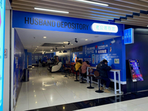 This mall has a husband depository with massage chairs and phone chargers
