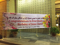 This Merry Christmas sign in Iran