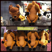 This new Bambi plush looks like a thanksgiving turkey from the bottom