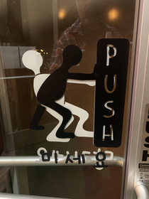 This pushpull sign at a local ramen place