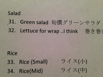 This restaurant in Hiroshima was unsure about the contents of its menu