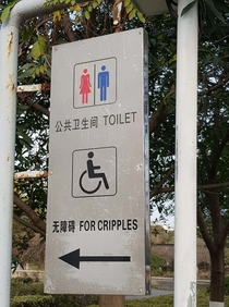 This sign in China
