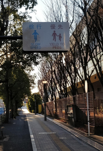This street sign in Japan is very helpful
