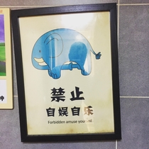 This was hanging in the bathroom in the restaurant I ate at tonight Only in China