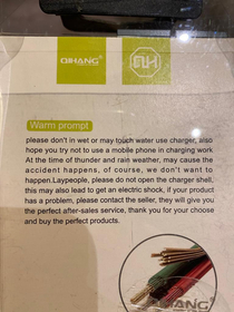 To translate a charger packaging in Greece