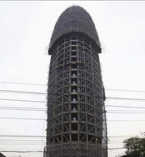 What should be the name of this tower