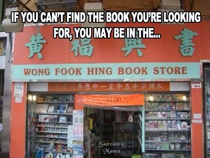 Wrong Bookstore